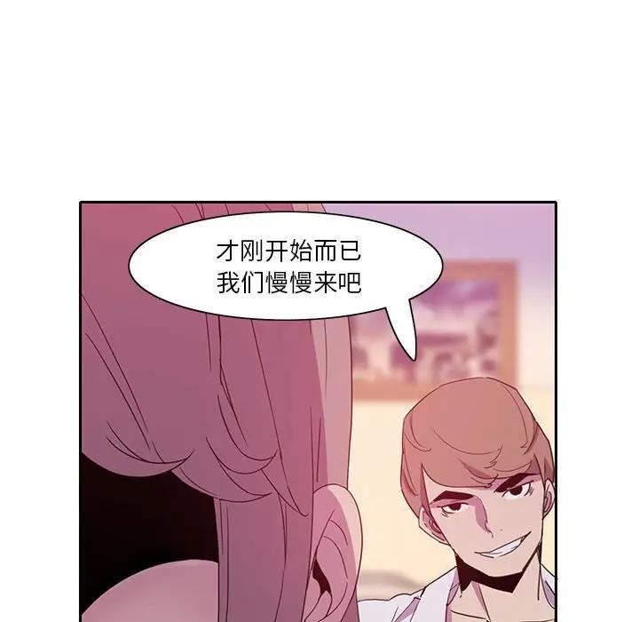 [韩国漫画] 恶母传 乱伦,熟女人妻,巨乳大奶,女学生,不伦#[113P]-48