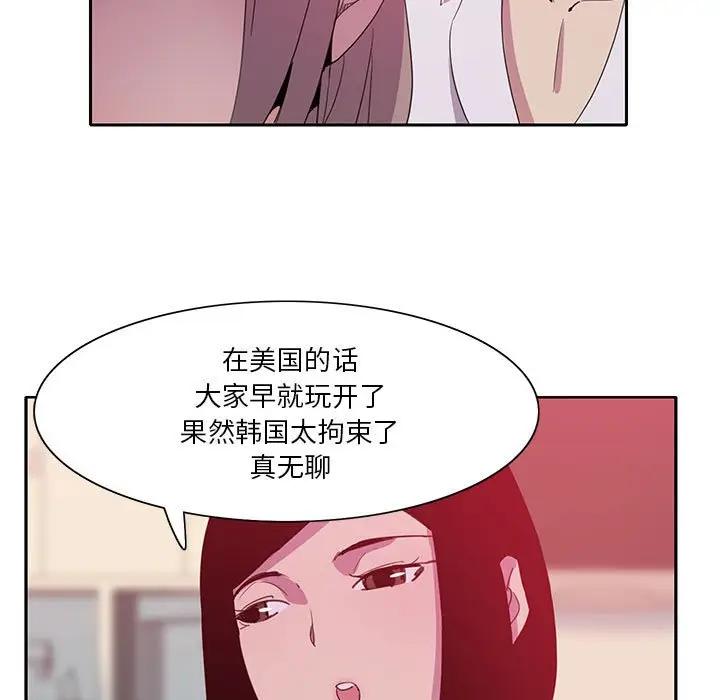 [韩国漫画] 恶母传 乱伦,熟女人妻,巨乳大奶,女学生,不伦#[113P]-49