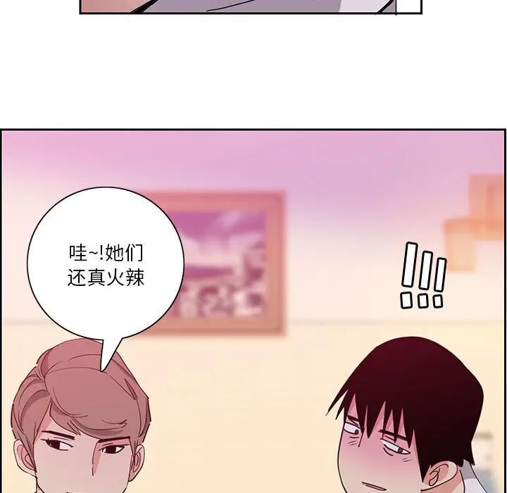 [韩国漫画] 恶母传 乱伦,熟女人妻,巨乳大奶,女学生,不伦#[113P]-5