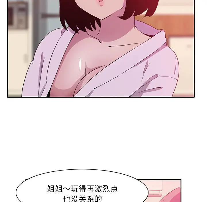 [韩国漫画] 恶母传 乱伦,熟女人妻,巨乳大奶,女学生,不伦#[113P]-50