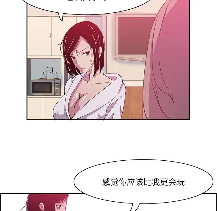 [韩国漫画] 恶母传 乱伦,熟女人妻,巨乳大奶,女学生,不伦#[113P]-51