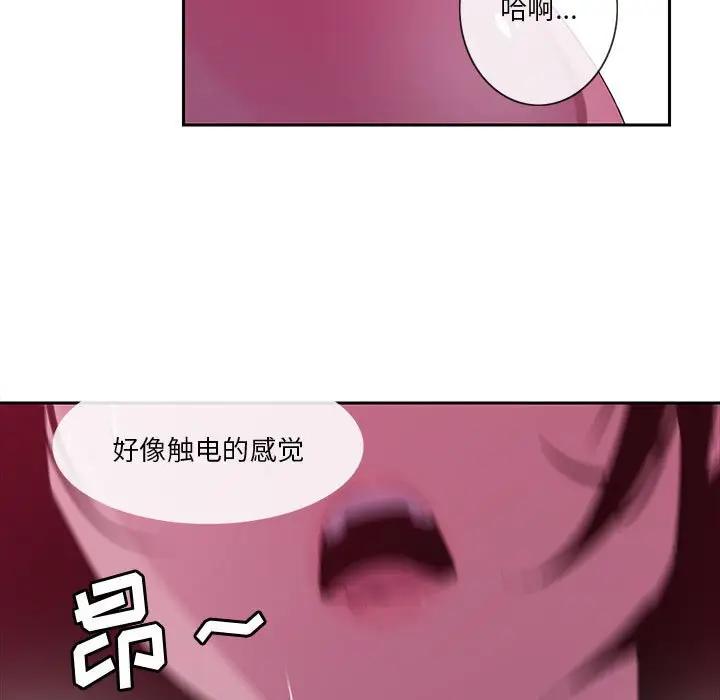 [韩国漫画] 恶母传 乱伦,熟女人妻,巨乳大奶,女学生,不伦#[113P]-59