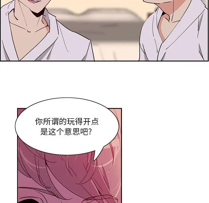 [韩国漫画] 恶母传 乱伦,熟女人妻,巨乳大奶,女学生,不伦#[113P]-6