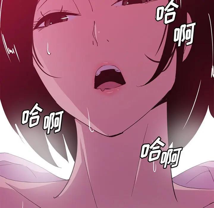 [韩国漫画] 恶母传 乱伦,熟女人妻,巨乳大奶,女学生,不伦#[113P]-61