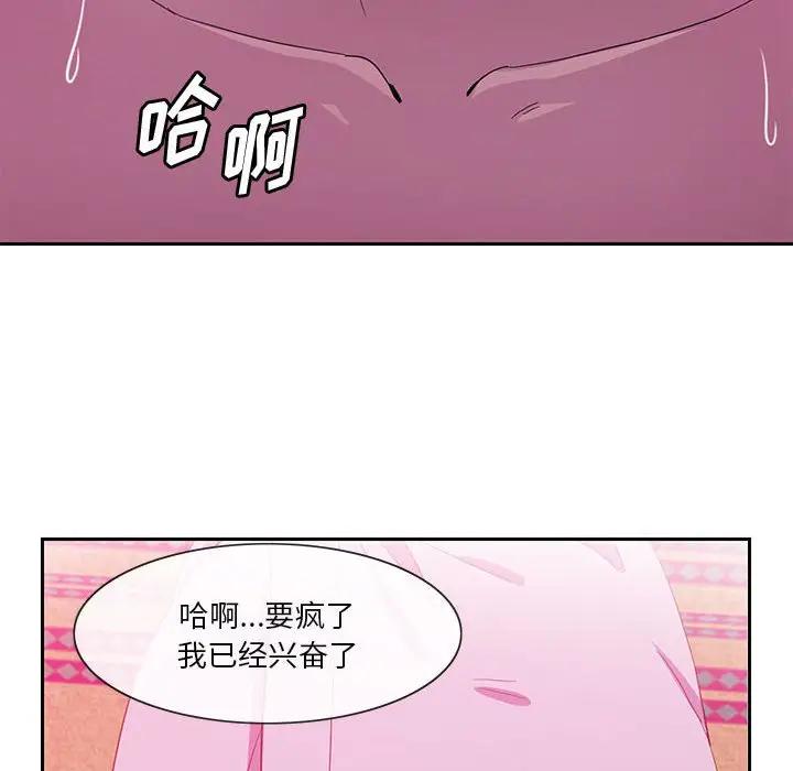 [韩国漫画] 恶母传 乱伦,熟女人妻,巨乳大奶,女学生,不伦#[113P]-62