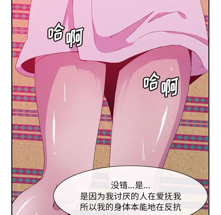 [韩国漫画] 恶母传 乱伦,熟女人妻,巨乳大奶,女学生,不伦#[113P]-63