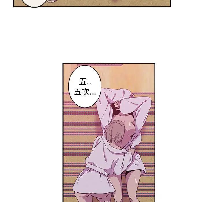 [韩国漫画] 恶母传 乱伦,熟女人妻,巨乳大奶,女学生,不伦#[113P]-67