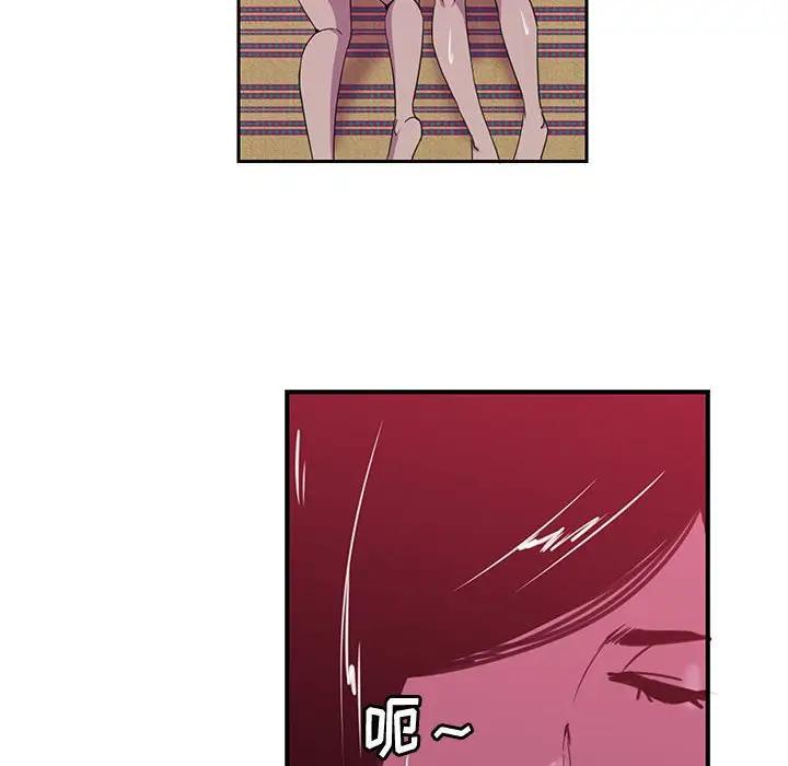 [韩国漫画] 恶母传 乱伦,熟女人妻,巨乳大奶,女学生,不伦#[113P]-68