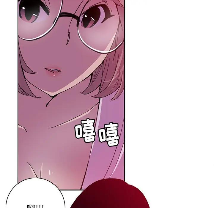 [韩国漫画] 恶母传 乱伦,熟女人妻,巨乳大奶,女学生,不伦#[113P]-7