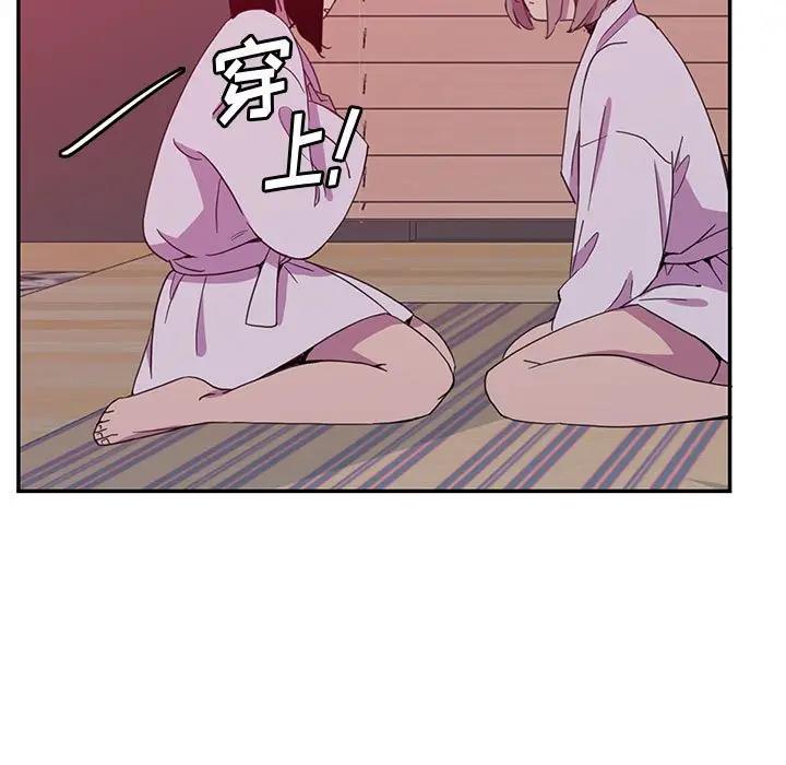 [韩国漫画] 恶母传 乱伦,熟女人妻,巨乳大奶,女学生,不伦#[113P]-71