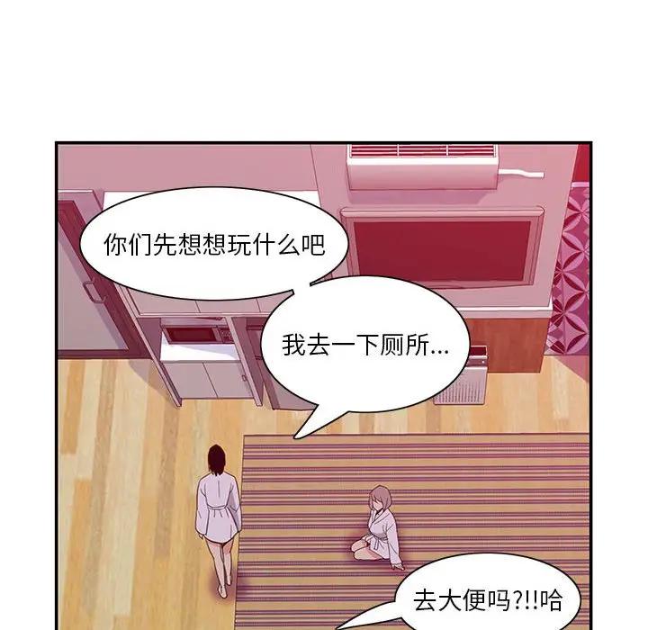 [韩国漫画] 恶母传 乱伦,熟女人妻,巨乳大奶,女学生,不伦#[113P]-76