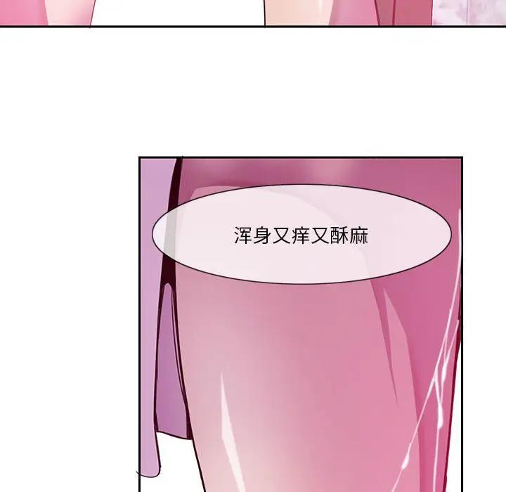 [韩国漫画] 恶母传 乱伦,熟女人妻,巨乳大奶,女学生,不伦#[113P]-82