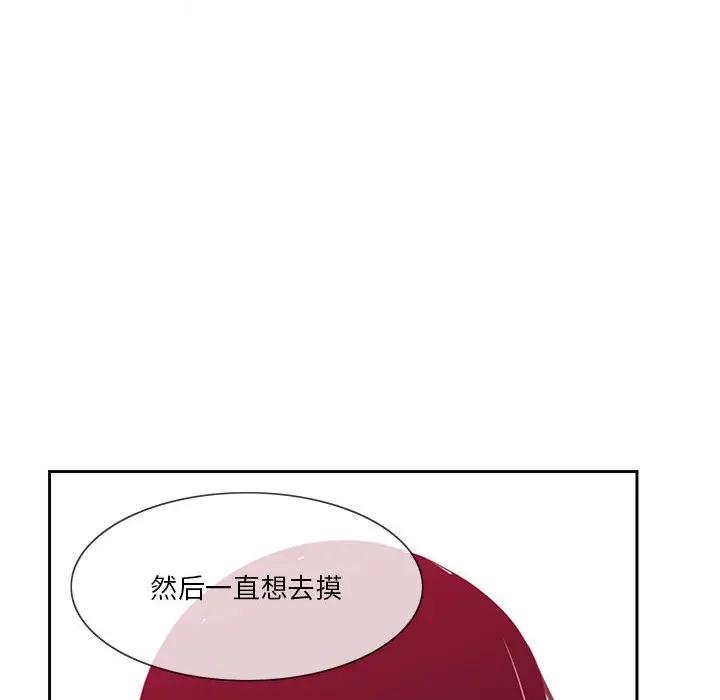 [韩国漫画] 恶母传 乱伦,熟女人妻,巨乳大奶,女学生,不伦#[113P]-84