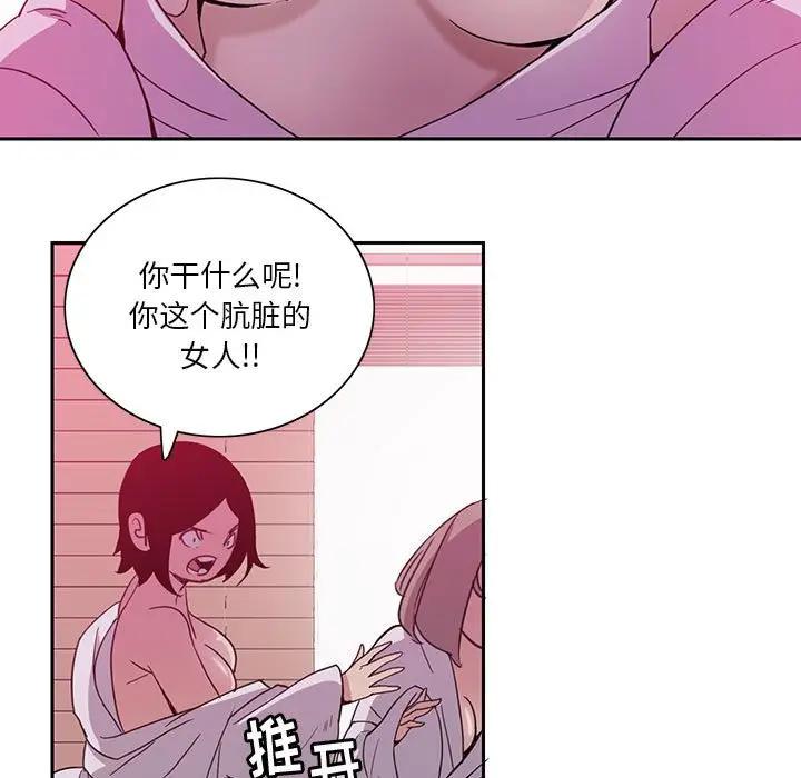 [韩国漫画] 恶母传 乱伦,熟女人妻,巨乳大奶,女学生,不伦#[113P]-9