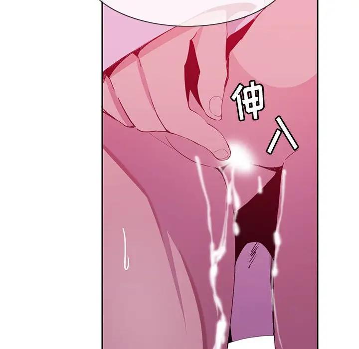 [韩国漫画] 恶母传 乱伦,熟女人妻,巨乳大奶,女学生,不伦#[113P]-90