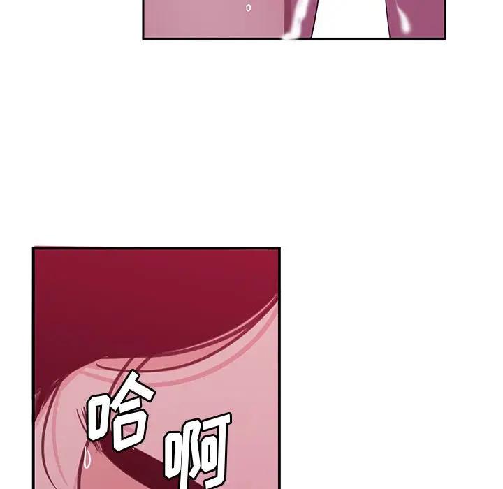 [韩国漫画] 恶母传 乱伦,熟女人妻,巨乳大奶,女学生,不伦#[113P]-91