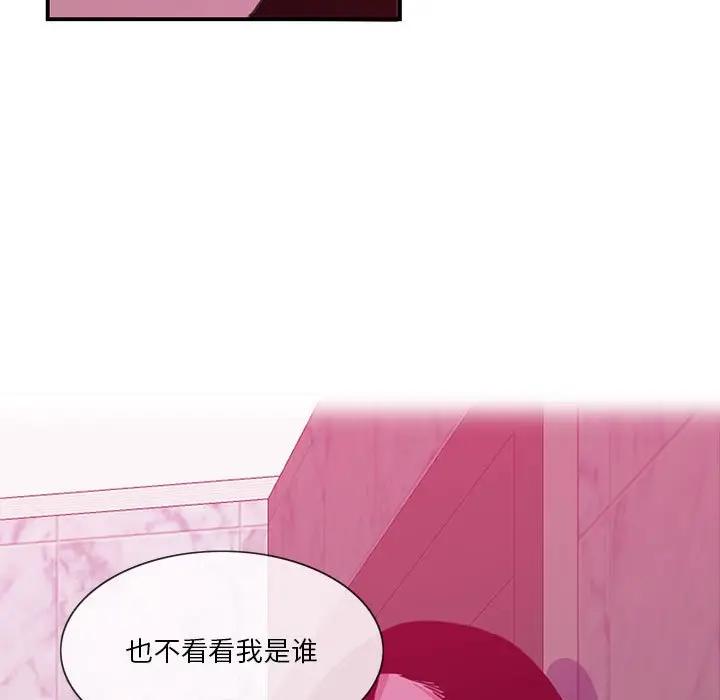 [韩国漫画] 恶母传 乱伦,熟女人妻,巨乳大奶,女学生,不伦#[113P]-93