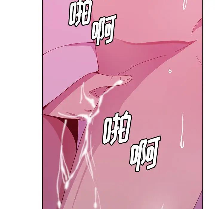 [韩国漫画] 恶母传 乱伦,熟女人妻,巨乳大奶,女学生,不伦#[113P]-97