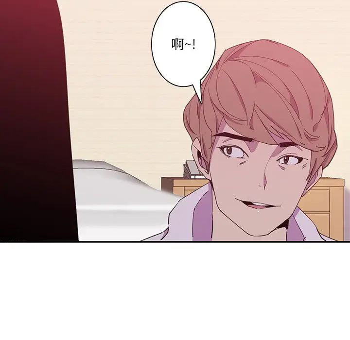 [韩国漫画] 恶母传 乱伦,熟女人妻,巨乳大奶,女学生,不伦#[119P]-10