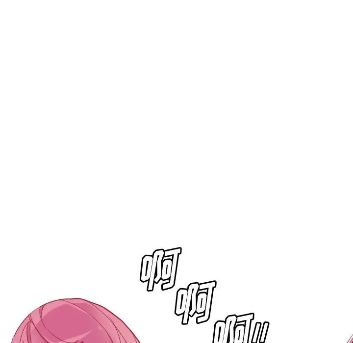 [韩国漫画] 恶母传 乱伦,熟女人妻,巨乳大奶,女学生,不伦#[119P]-116