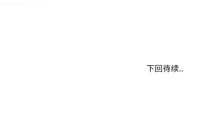 [韩国漫画] 恶母传 乱伦,熟女人妻,巨乳大奶,女学生,不伦#[119P]-119