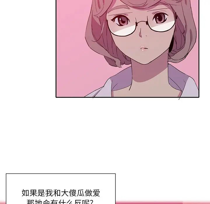 [韩国漫画] 恶母传 乱伦,熟女人妻,巨乳大奶,女学生,不伦#[119P]-14