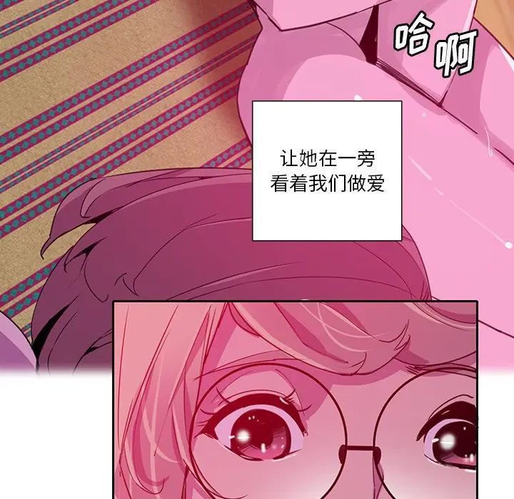 [韩国漫画] 恶母传 乱伦,熟女人妻,巨乳大奶,女学生,不伦#[119P]-16