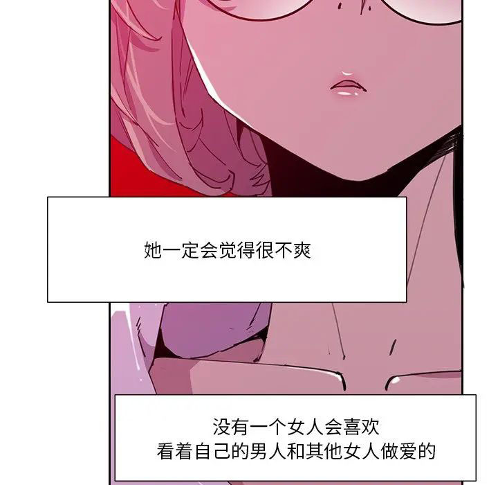 [韩国漫画] 恶母传 乱伦,熟女人妻,巨乳大奶,女学生,不伦#[119P]-17