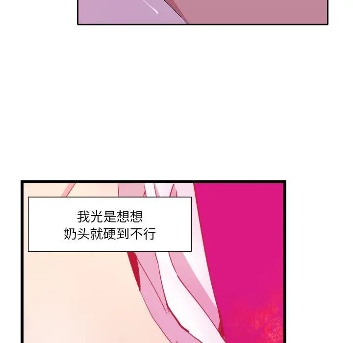[韩国漫画] 恶母传 乱伦,熟女人妻,巨乳大奶,女学生,不伦#[119P]-18