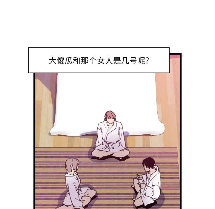 [韩国漫画] 恶母传 乱伦,熟女人妻,巨乳大奶,女学生,不伦#[119P]-24