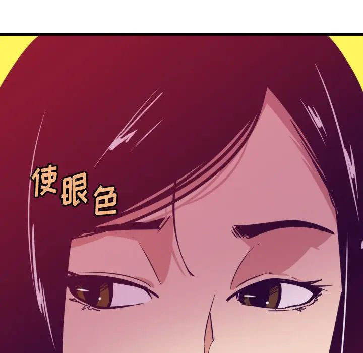 [韩国漫画] 恶母传 乱伦,熟女人妻,巨乳大奶,女学生,不伦#[119P]-30
