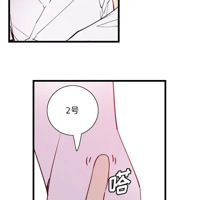 [韩国漫画] 恶母传 乱伦,熟女人妻,巨乳大奶,女学生,不伦#[119P]-33