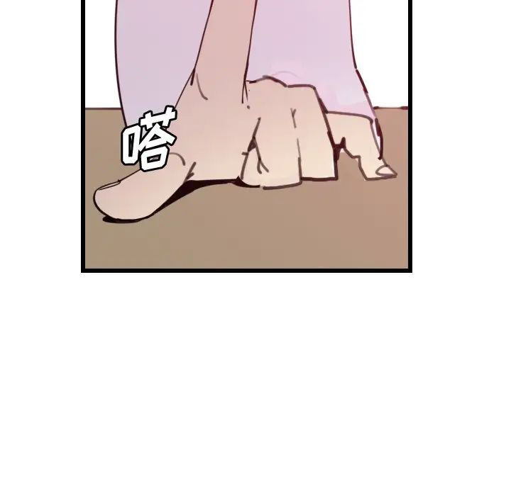 [韩国漫画] 恶母传 乱伦,熟女人妻,巨乳大奶,女学生,不伦#[119P]-34