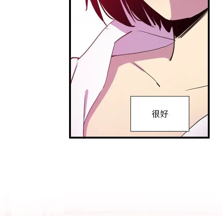 [韩国漫画] 恶母传 乱伦,熟女人妻,巨乳大奶,女学生,不伦#[119P]-36