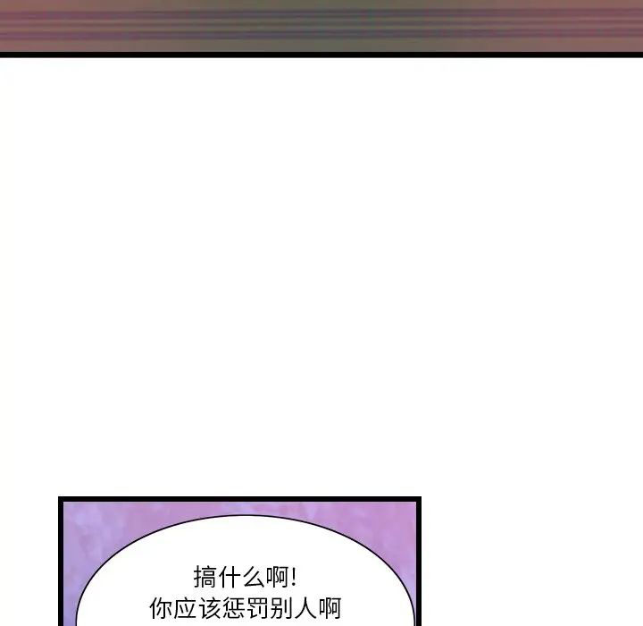 [韩国漫画] 恶母传 乱伦,熟女人妻,巨乳大奶,女学生,不伦#[119P]-39
