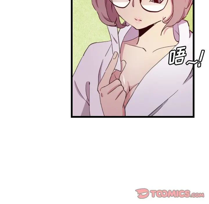 [韩国漫画] 恶母传 乱伦,熟女人妻,巨乳大奶,女学生,不伦#[119P]-42