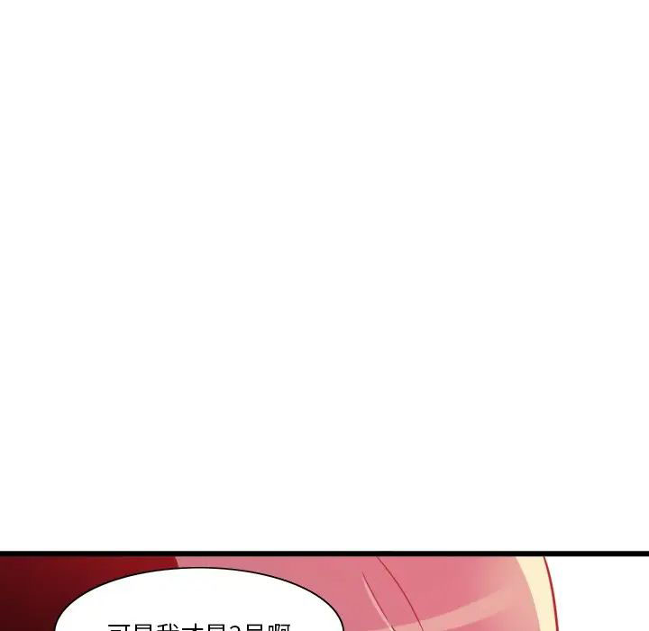 [韩国漫画] 恶母传 乱伦,熟女人妻,巨乳大奶,女学生,不伦#[119P]-44