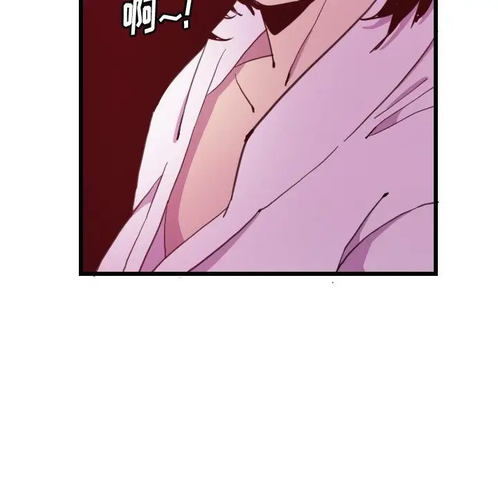 [韩国漫画] 恶母传 乱伦,熟女人妻,巨乳大奶,女学生,不伦#[119P]-47