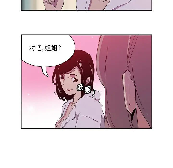 [韩国漫画] 恶母传 乱伦,熟女人妻,巨乳大奶,女学生,不伦#[119P]-5