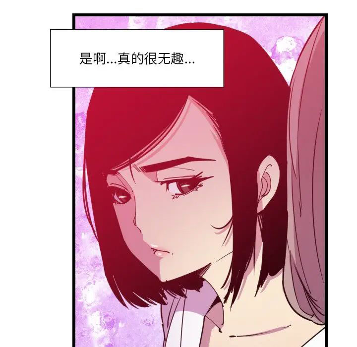[韩国漫画] 恶母传 乱伦,熟女人妻,巨乳大奶,女学生,不伦#[119P]-56
