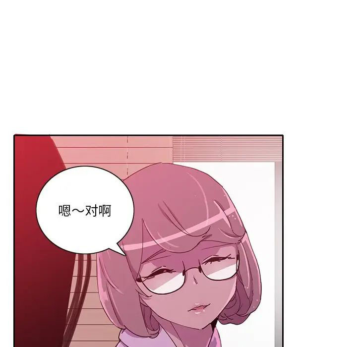 [韩国漫画] 恶母传 乱伦,熟女人妻,巨乳大奶,女学生,不伦#[119P]-6