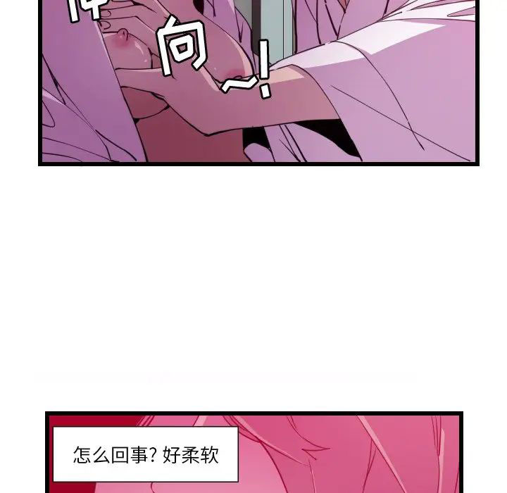 [韩国漫画] 恶母传 乱伦,熟女人妻,巨乳大奶,女学生,不伦#[119P]-61