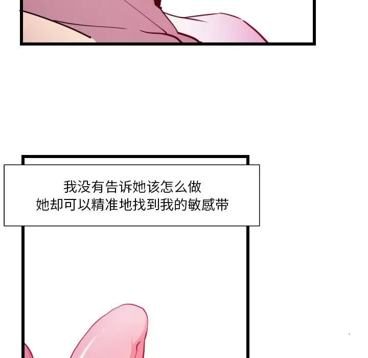 [韩国漫画] 恶母传 乱伦,熟女人妻,巨乳大奶,女学生,不伦#[119P]-71