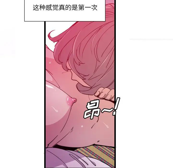 [韩国漫画] 恶母传 乱伦,熟女人妻,巨乳大奶,女学生,不伦#[119P]-73