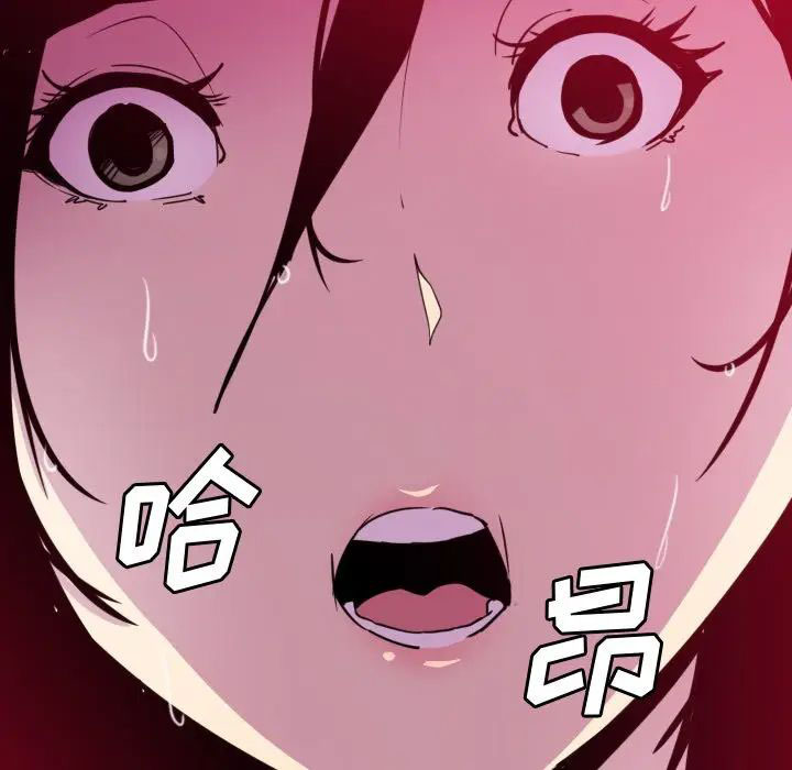 [韩国漫画] 恶母传 乱伦,熟女人妻,巨乳大奶,女学生,不伦#[119P]-80