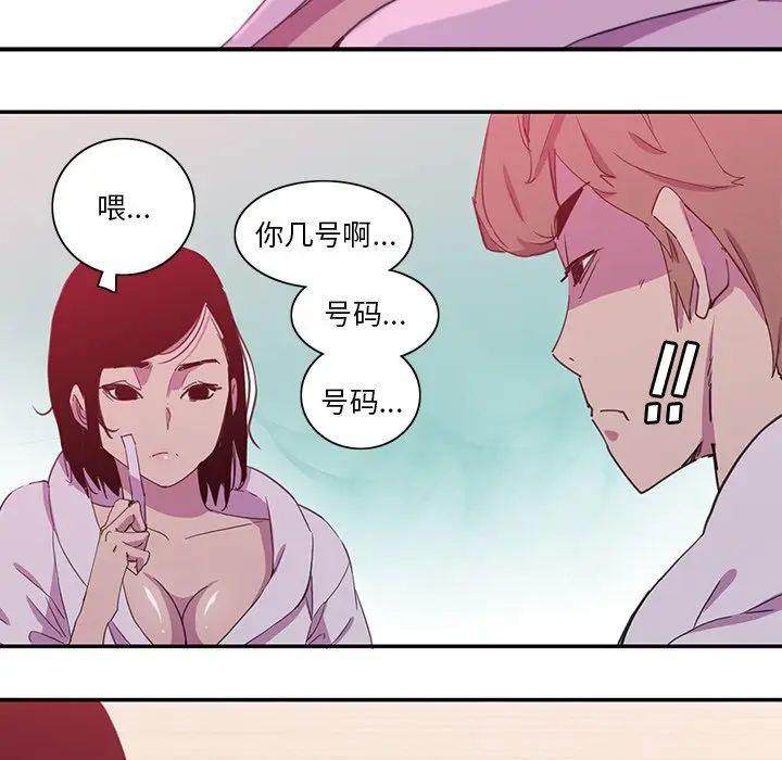 [韩国漫画] 恶母传 乱伦,熟女人妻,巨乳大奶,女学生,不伦#[119P]-9