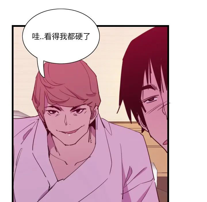 [韩国漫画] 恶母传 乱伦,熟女人妻,巨乳大奶,女学生,不伦#[119P]-94