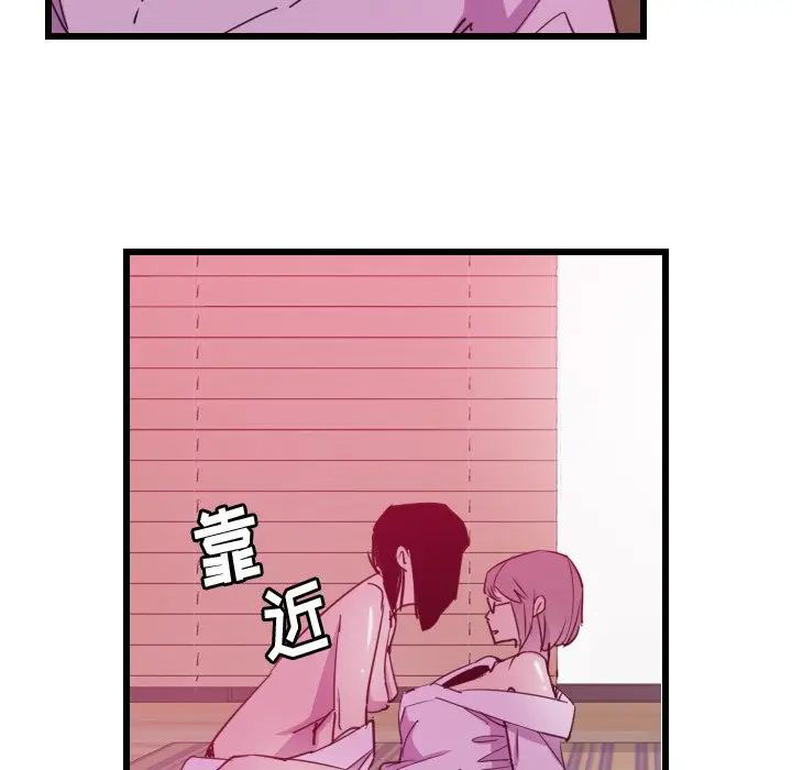 [韩国漫画] 恶母传 乱伦,熟女人妻,巨乳大奶,女学生,不伦#[119P]-95