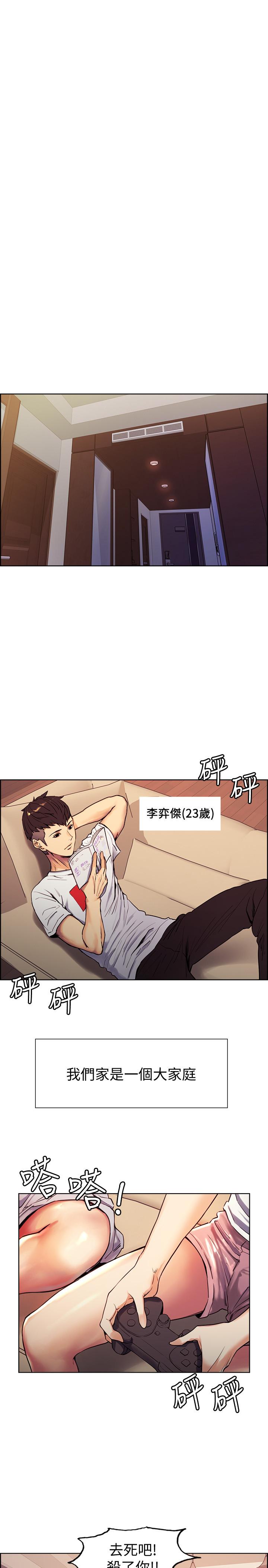 [韩国漫画] 室友招募中 剧情,熟女人妻,巨乳大奶#[45P]-1