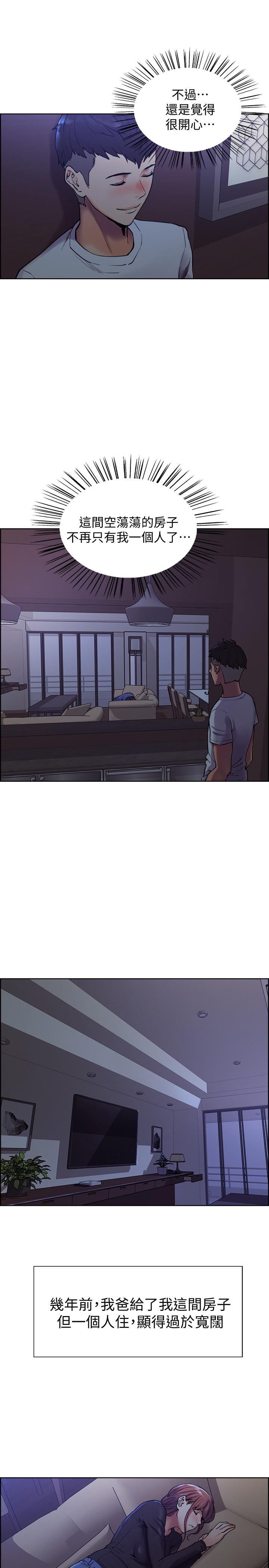 [韩国漫画] 室友招募中 剧情,熟女人妻,巨乳大奶#[45P]-12